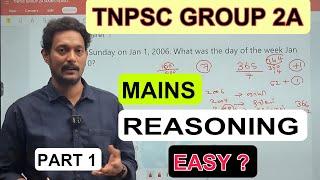 TNPSC|GROUP 2-2A MAINS|General Intelligence and Reasoning| 40/40 எப்படி எடுப்பது? அறிமுக வகுப்பு- 1