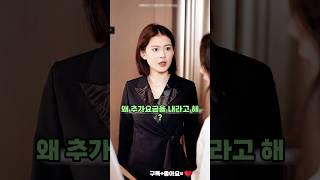 나쁜친구와 동업하면 안되는 이유 #참교육 #선행 #감동