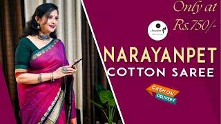 Narayanpet Pure Cotton Sarees | Cod Available | Only at Rs.750/- | Sanchita