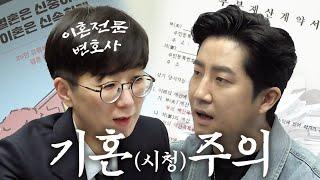 아는 변호사 vs 아는 슈퍼스타