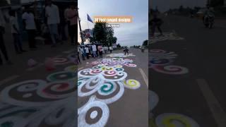 best Rangoli designs / 7397810440  #short #rangolivideo #viralshorts #youtubeshorts #tamilnadu