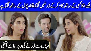 Why Warda Scared From Mikaal Zulfiqaar ? | Warda Interview | Celeb City Official | SB2T