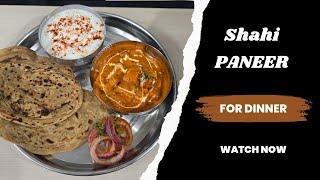 Shahi Paneer Recipe | Shahi  Paneer Kaise Banaye