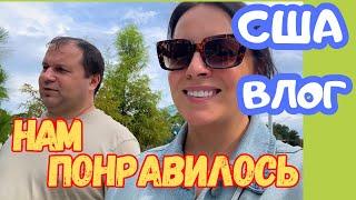 США НАМ ПОНРАВИЛОСЬ / Наши выходные / Флорида