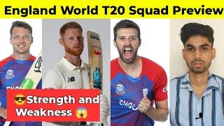 England POWERFULL Playing 11 in World T20 2022 | England T20 World Cup Squad 2022 | SWOT Analysis