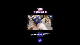 홍현희 잡도리하는 준범이 [픽잇] #전참시 #홍현희
