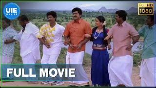 Samudhiram | Tamil Full Movie | R. Sarathkumar | Manoj Bharathiraja | Kaveri | Abhirami