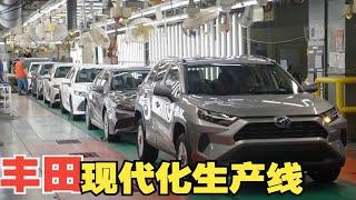 【4K超级工厂】带你走进 丰田 RAV4和凯美瑞生产线