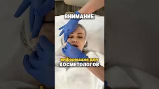 Ссылка для записи в инстаграм slo.diary #массажист #словакия #косметолог