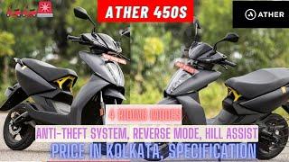 2024 ki ATHER 450S | Onroad Price, Features etc| motobots info #ather #ather450s #electricscooter