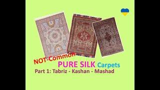 Rare SILK Rugs - Part1: Unusual Silk Persian carpets - Tabriz, Kashan & Mashad