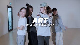 [하남미사댄스학원] TYLA - ART : Choreography l Summit Dance 써밋댄스보컬학원