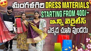 మంగళగిరి DRESS  MATERIALS||100+ varieties||@swapnavaitla ||#youtube #foryou #dresses