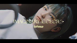 te'resa  #05  IMAGINARY COLORS（Official Music Video）