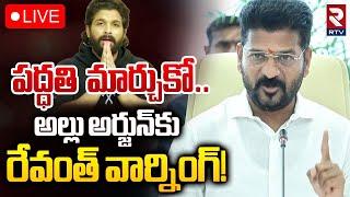 పద్ధతి మార్చుకో..LIVE : CM Revanth Reddy Warning To Allu Arjun | Sandhya Theatre Incident | RTV