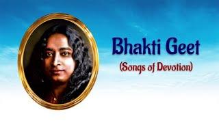 Bhakti Geet (Songs of Devotion): April 1, 2023