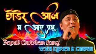 Chhodera Aja Ma Aaye Prabhu with Chords || Nepali Christian Song || Karna Das || Kumar Dong Ofc