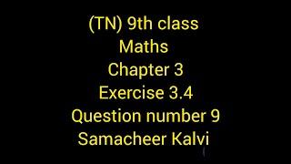 9th Maths  Chapter 3 Algebra Ex 3.4 Question 9 Samacheer Kalvi