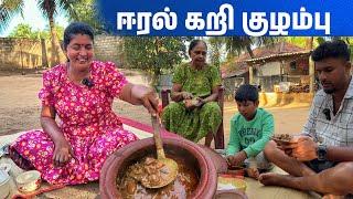 ஆரோக்கியமான ஈரல் கறி குழம்பு | சுவையோ சுவை