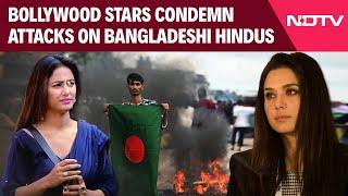 Bangladesh Breaking News | Bollywood Stars Condemn Attacks On Bangladeshi Hindus