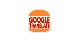 Burger King "Chicken Chicken" but I ran it through every language on Google Translate