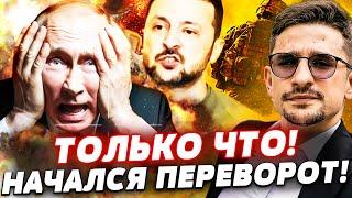 ️ТОЛЬКО ЧТО! ПОСЛЕДНИЙ РЫВОК АРМИИ РФ НА ФРОНТЕ! ЭТО КОНЕЦ?! СЛУЧИЛОСЬ СТРАШНОЕ! | Майкл Наки