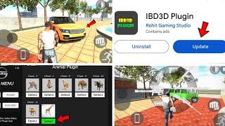 NEW PLUGIN UPDATE CHEAT CODE || IN  INDIAN BIKE DRIVING 3D NEW UPDATE 2024