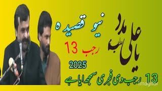 Zakir kazi vasim tarikh:8:1:2025