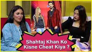 Shahtaj Khan Ko Kisne Cheat Kiya? | Shahtaj Khan | Mathira Show | BOL