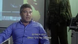 דרור לביא, מנכ"ל מילפר – התאחדות התעשיינים עושים למענך!