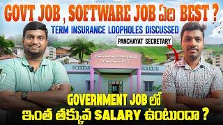 గవర్నమెంట్ Job లో ఇంత తక్కువ salary ఉంటుందా(30,000/-) ? Software Job కంటే ఇదే బెటర్! #chandufinances