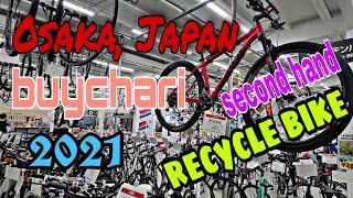 【Osaka buychari】Recycle used Bike【Secondhand Bike】2021 VLOG#3