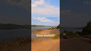 कोकण Bhatkanti #कोकण #कोकणसुख #kokan #guhagar #dabhol #jetty #कोकणातीलअविस्मणीयअनुभव #कोकणात #konkan