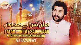 Lalan Sun Lay Sadawaan | (Ali Raza Khan) | New Punjabi Dhamal 2024 | (NR Noman Rizwan Official)