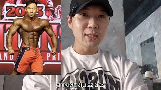 조초님 한번 붙으시죠.