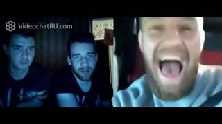 Конор Макгрегор  в чат рулетке - Conor McGregor in chat roulette