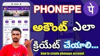 create phonepe account in telugu ||polaiahtechtelugu