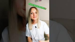 Мысли! Чувства! Действия!  #таро #tarot #гадание #любовь #отношения