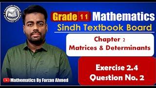 XI Mathematics | Sindh Board | Ex 2.4 | Q 2