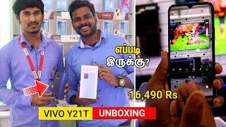 VIVO Y21T UnboxingLaunched ||புதுசு எப்படி இருக்கு? ||Ponvel Store | Gummidipoondi.