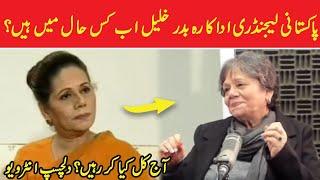 Badar Khalil Pakistani Legendary Actress Interview | Eawaz Radio & TV