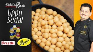 Venkatesh Bhat makes Uppu Seedai | உப்பு சீதை | sedai snacks | uppu seedai | cheedai | easy savoury