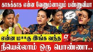  உன்ன Road-ல பாத்தா அடிச்சிருப்பேன் கடுப்பான Shakeela.. கதறி அழுத Divya Kallachi