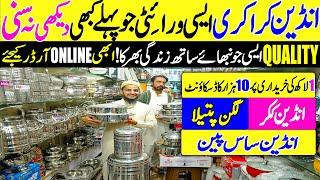 Crockery Wholesale Market | Indian Crockery | Stainless Steel Crockery | Crockery  @SaeedakanwalAsif