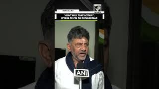 “Govt take action” K’taka Dy CM DK Shivakumar on BJP leader N Ravi Kumar’s controversial statement