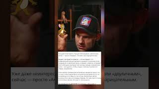 СМОТРИ ВИДЕО-ОБЗОР НА КАНАЛЕ! Анатолий Сульянов ОТВЕТИЛ Амирану Сардарову! ПОДКАСТ #анатолийсульянов