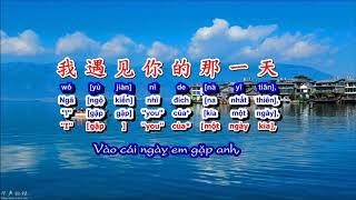 Tình duyên đẹp nhất- Tối mỹ đích tình duyên - 最美的情缘 -Zuì měi de qíng yuán | Nguỵ Tân Vũ - 魏新雨