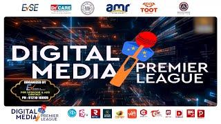 DIGITAL MEDIA PREMIER LEAGUE || ( SIGNATURE STUDIOS v/s QUBE TV ) ||