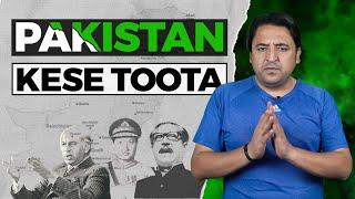 Pakistan Kese Toota | The Real Story of 1971 War Fall of Dhaka | Soch By Tabish