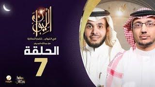 رئيس المجلس العسكري لتنظيم القاعدة بالسعودية علي الفقعسي ضيف برنامج الليوان مع عبدالله المديفر